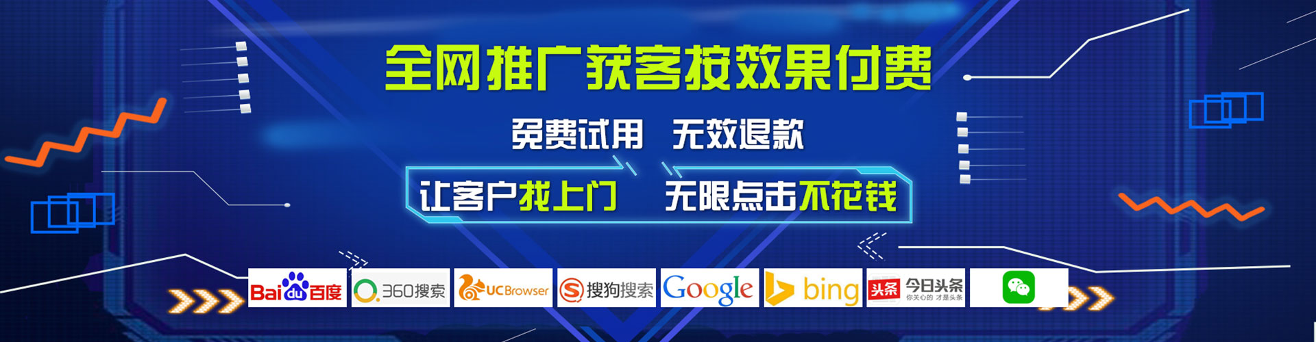 台山信息流怎么做