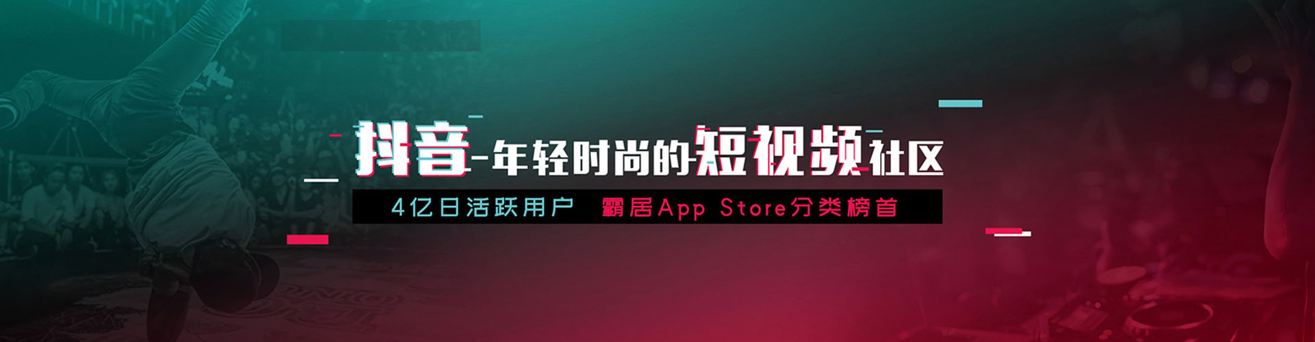 台山推广信息流