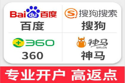 案例分析：托管SEM竞价助力电商旺季促销